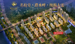 澧县澧州龙城