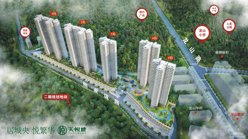 永兴县天悦城
