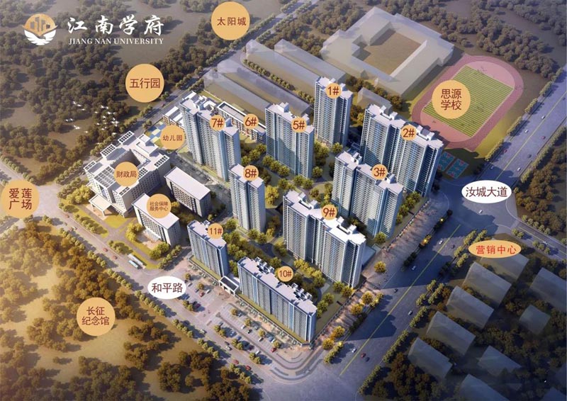 汝城县江南学府