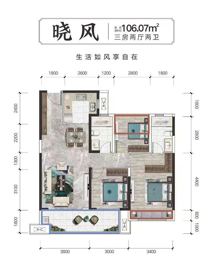 武陵区金科天宸晓风户型