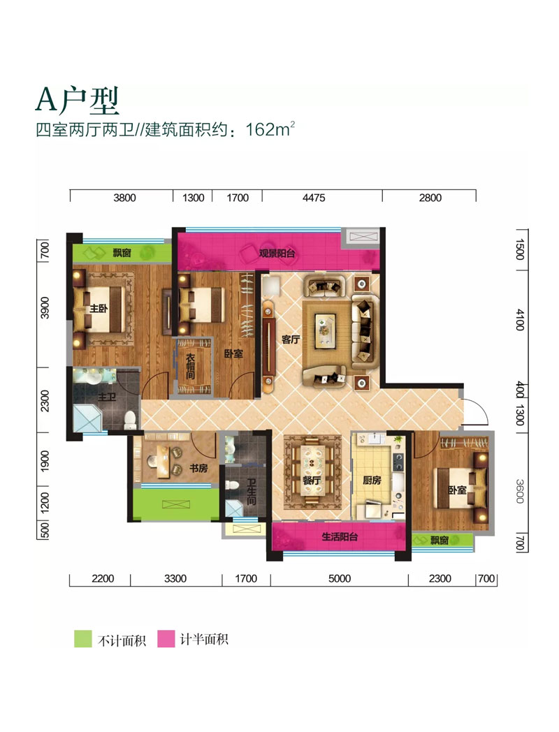 武陵区枫林逸景A户型