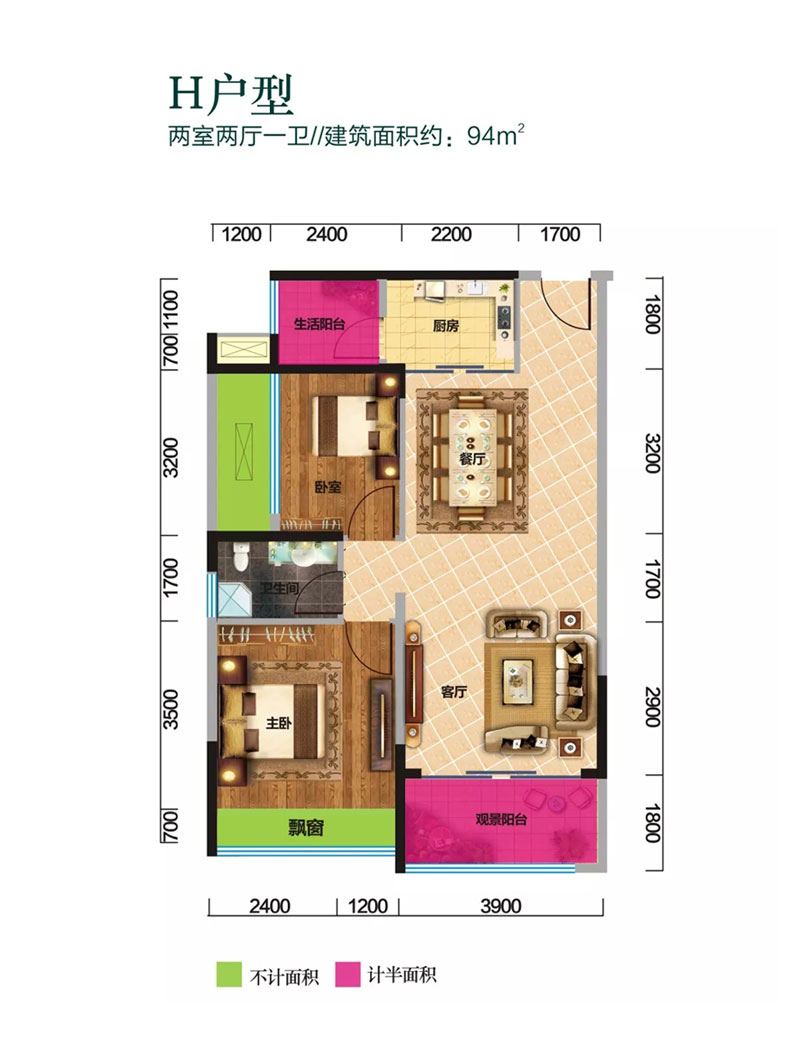 武陵区枫林逸景H户型