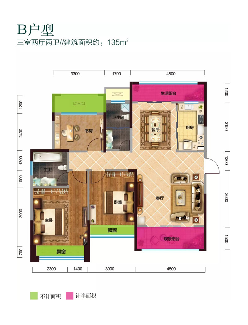 武陵区枫林逸景B户型