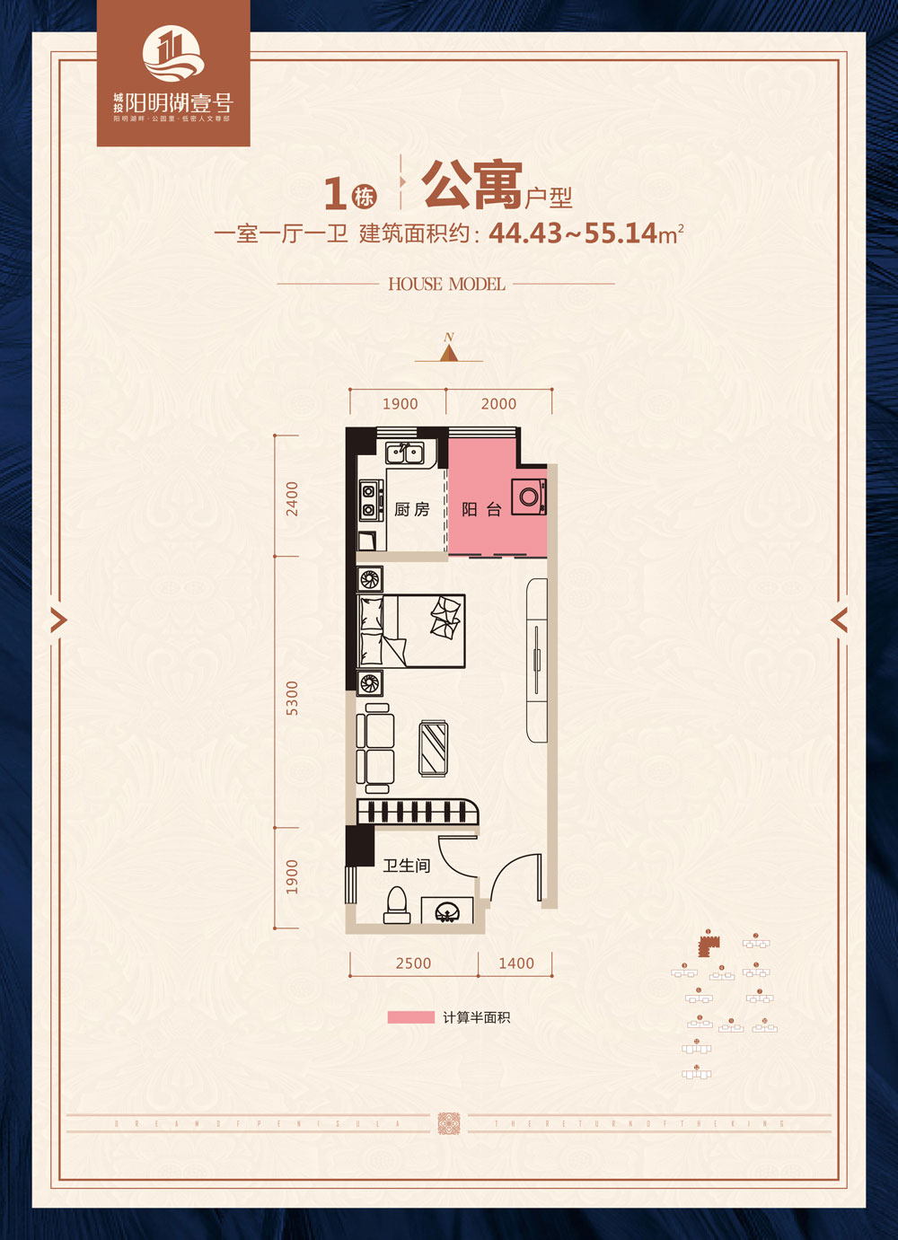 鼎城区阳明湖壹号1栋公寓
