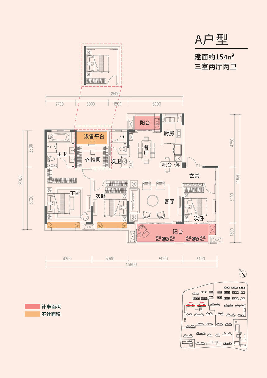 武陵区柳湖印A户型