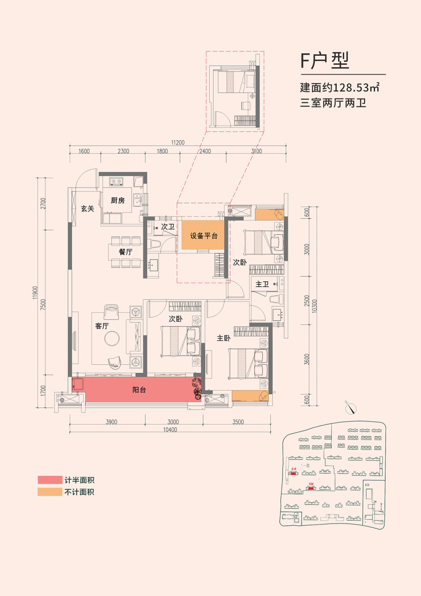 武陵区柳湖印F户型