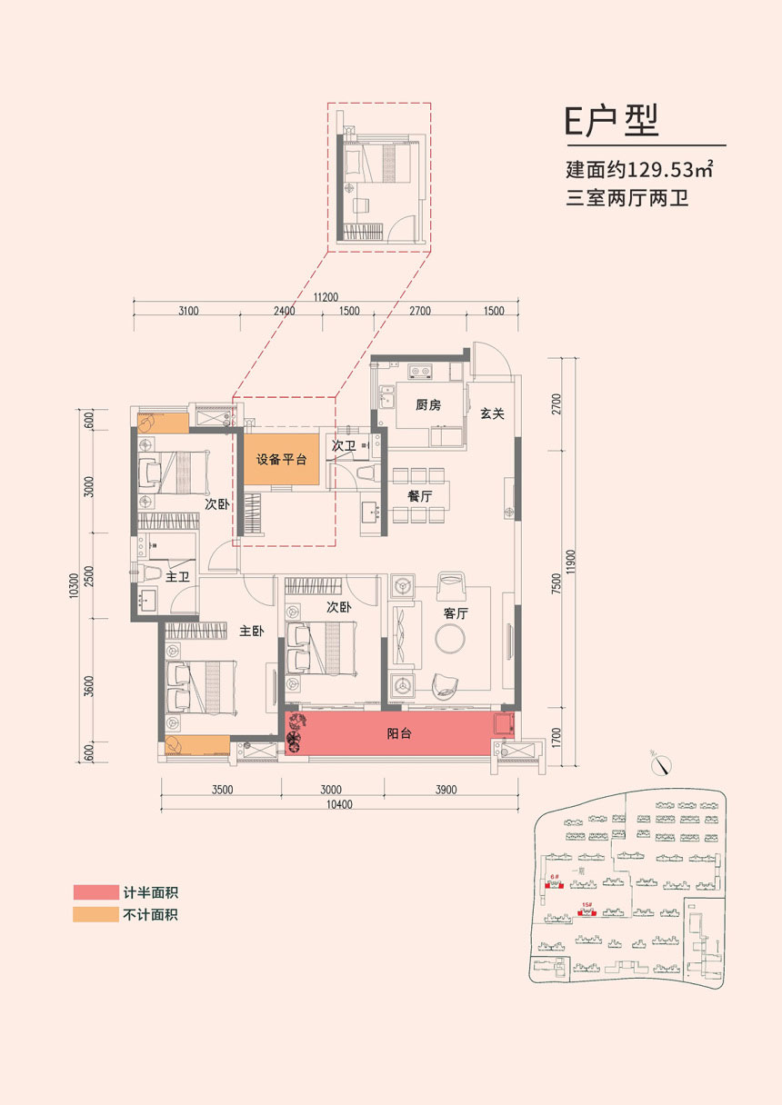 武陵区柳湖印E户型