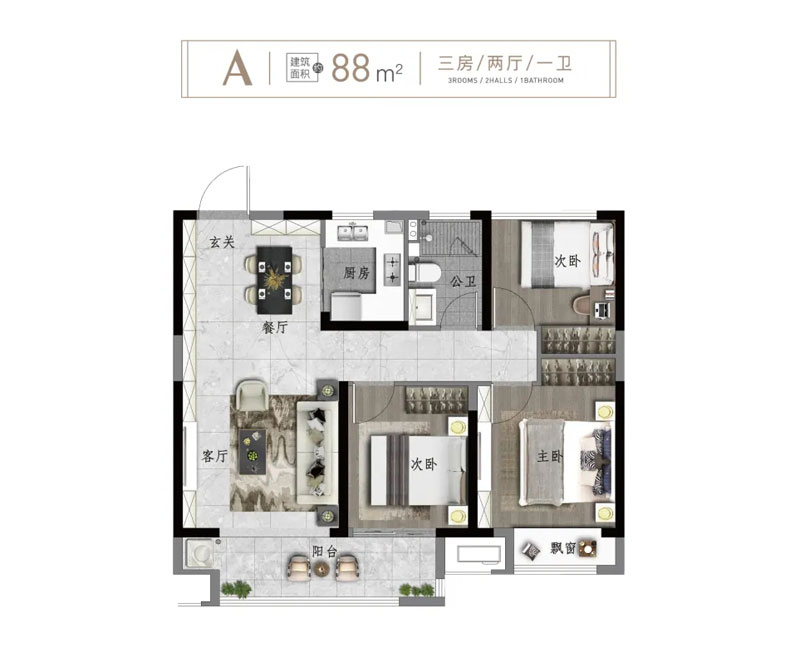 鼎城区文澜府A户型