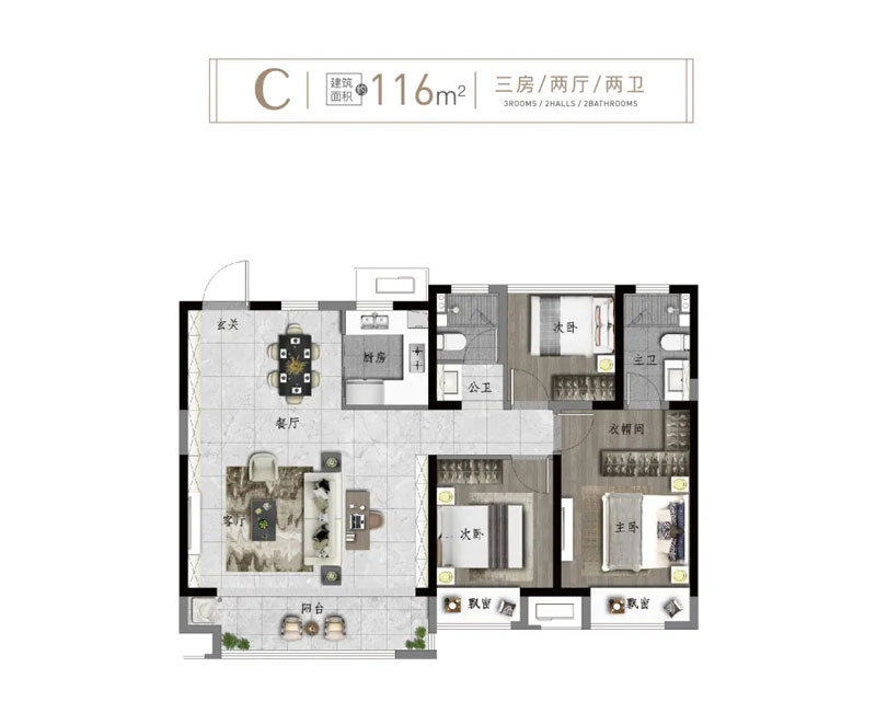 鼎城区文澜府C户型