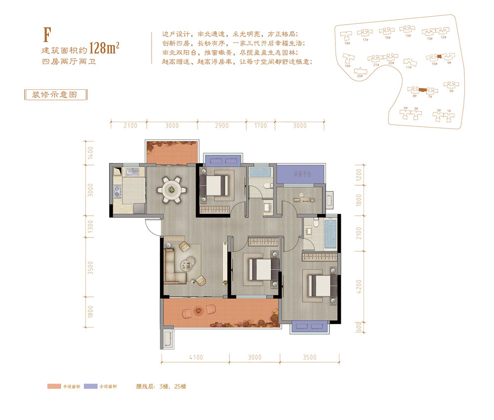 沅江市公园世家F户型