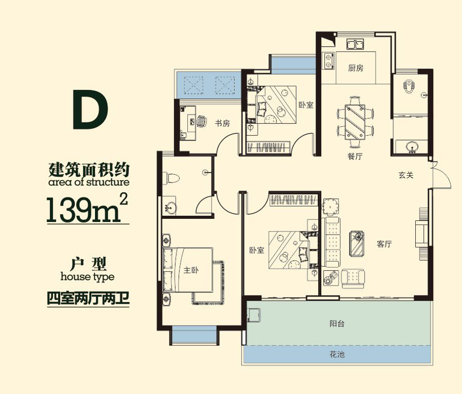 沅江市滨湖一品D户型