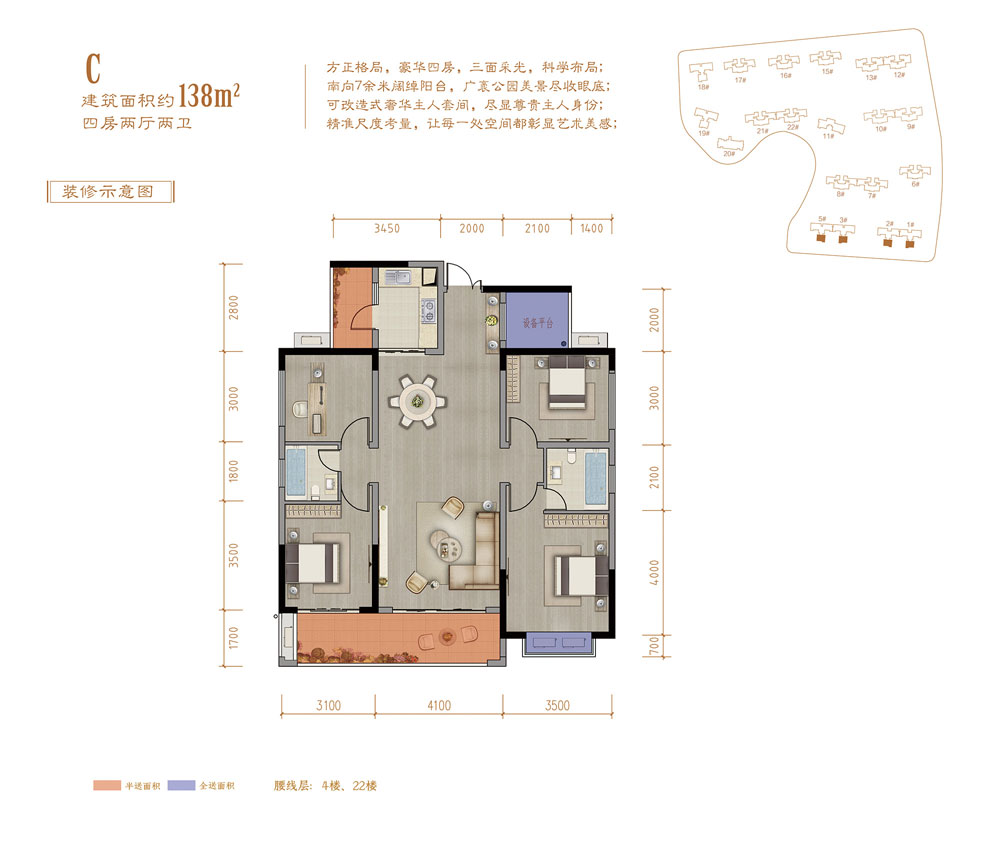 沅江市公园世家C户型