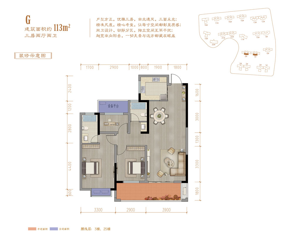 沅江市公园世家G户型