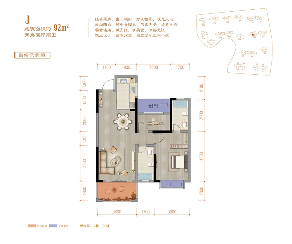 沅江市公园世家J户型