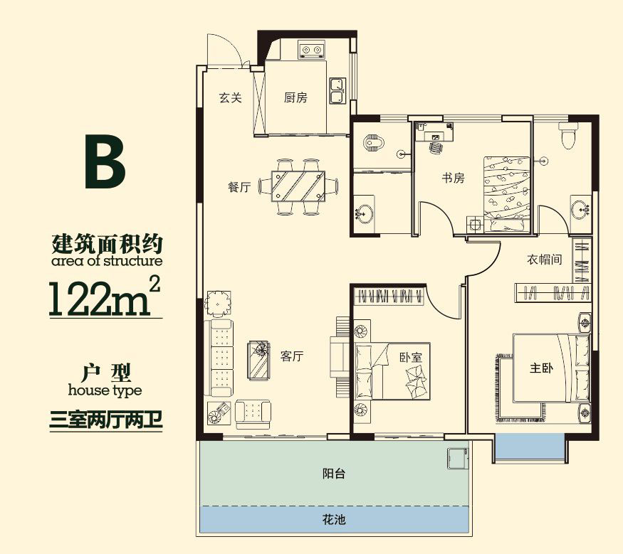 沅江市滨湖一品B户型