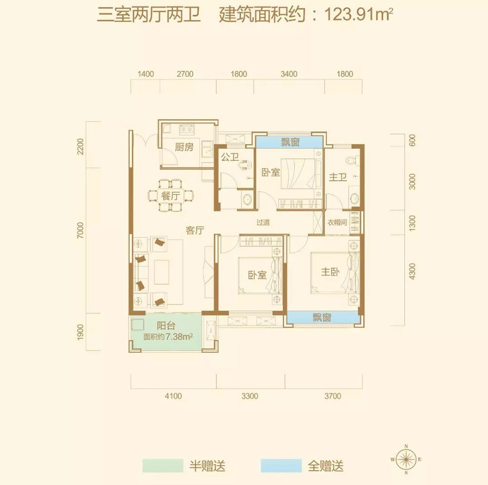 高新区梓湖馨苑C户型