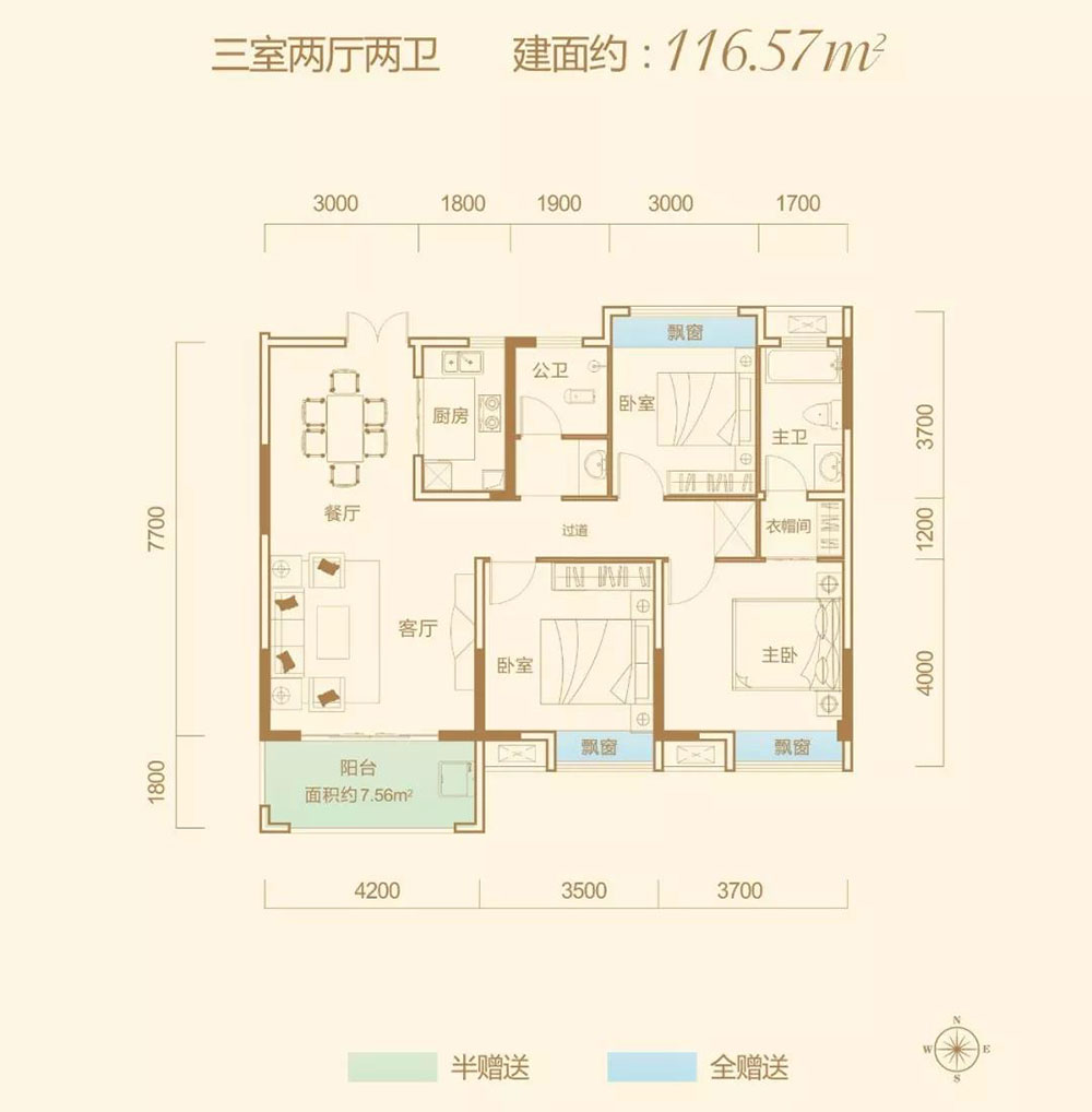 高新区梓湖馨苑A户型