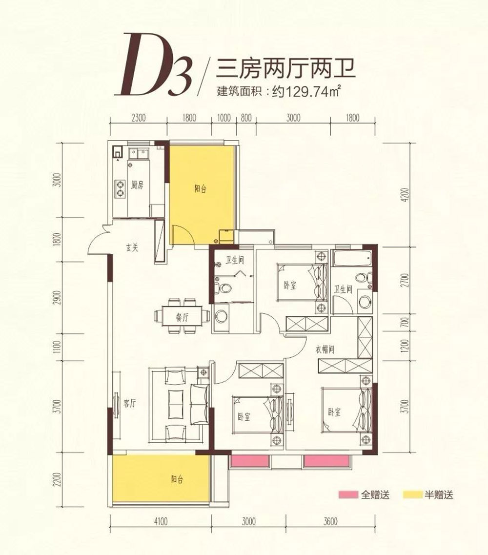 赫山区会龙山溪谷D3户型