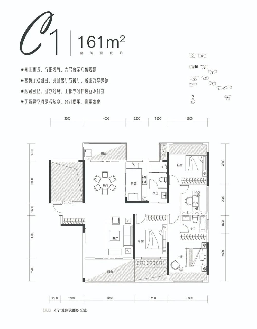 高新区琨御府C1户型