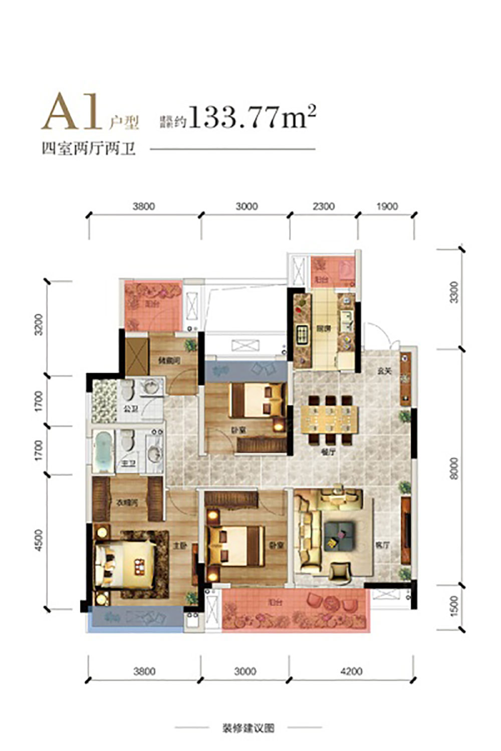 云溪区未名府A1户型