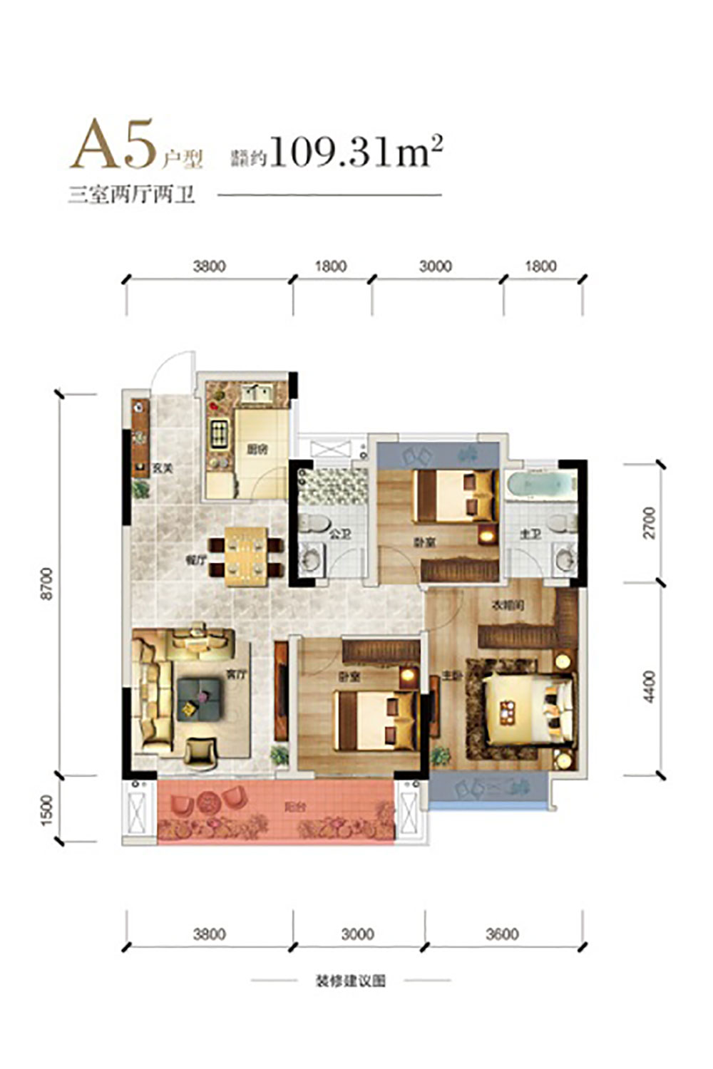 云溪区未名府A5户型