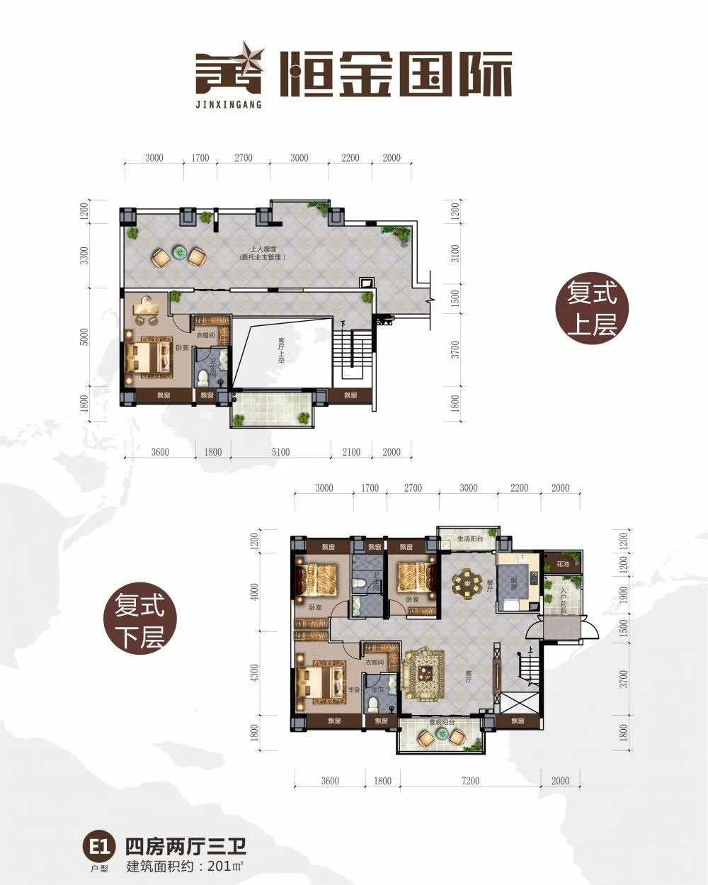 岳阳楼区恒金国际E1复式