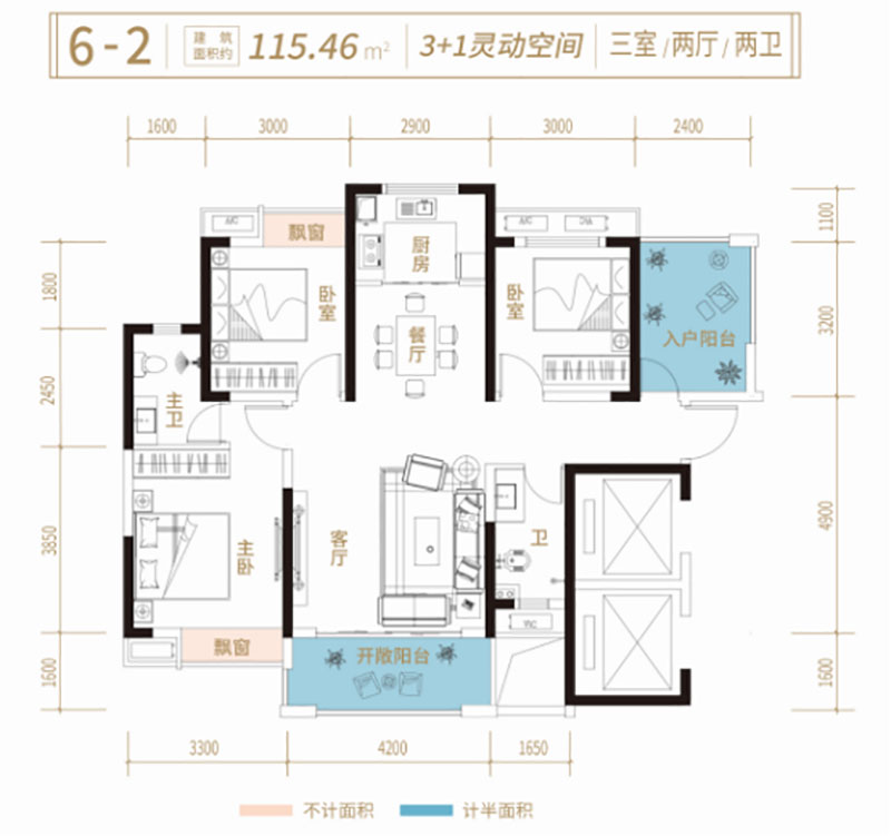 岳阳楼区港九湾二期6-2户型