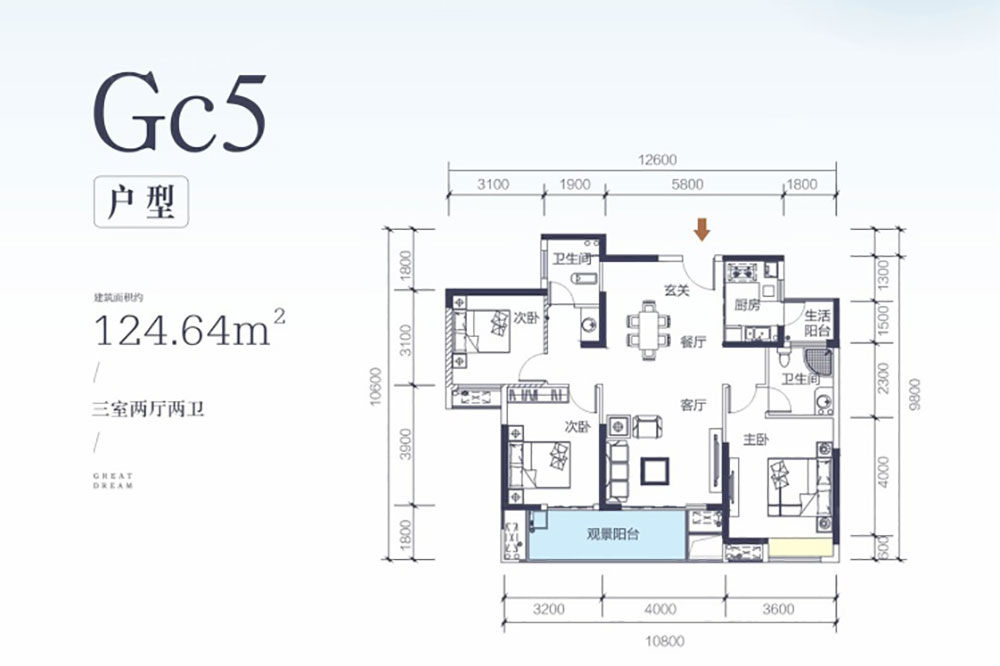 岳阳县富华观澜郡GC5户型