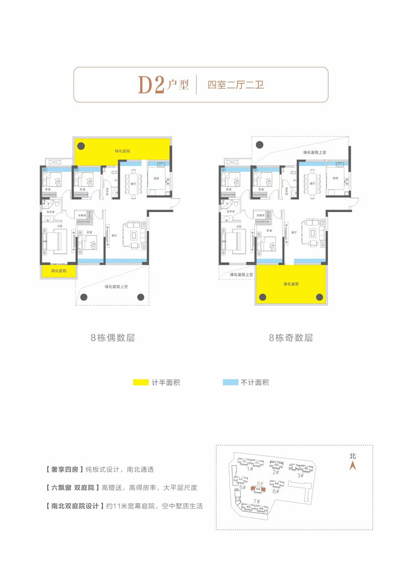 岳阳楼区天伦湖与树D2户型
