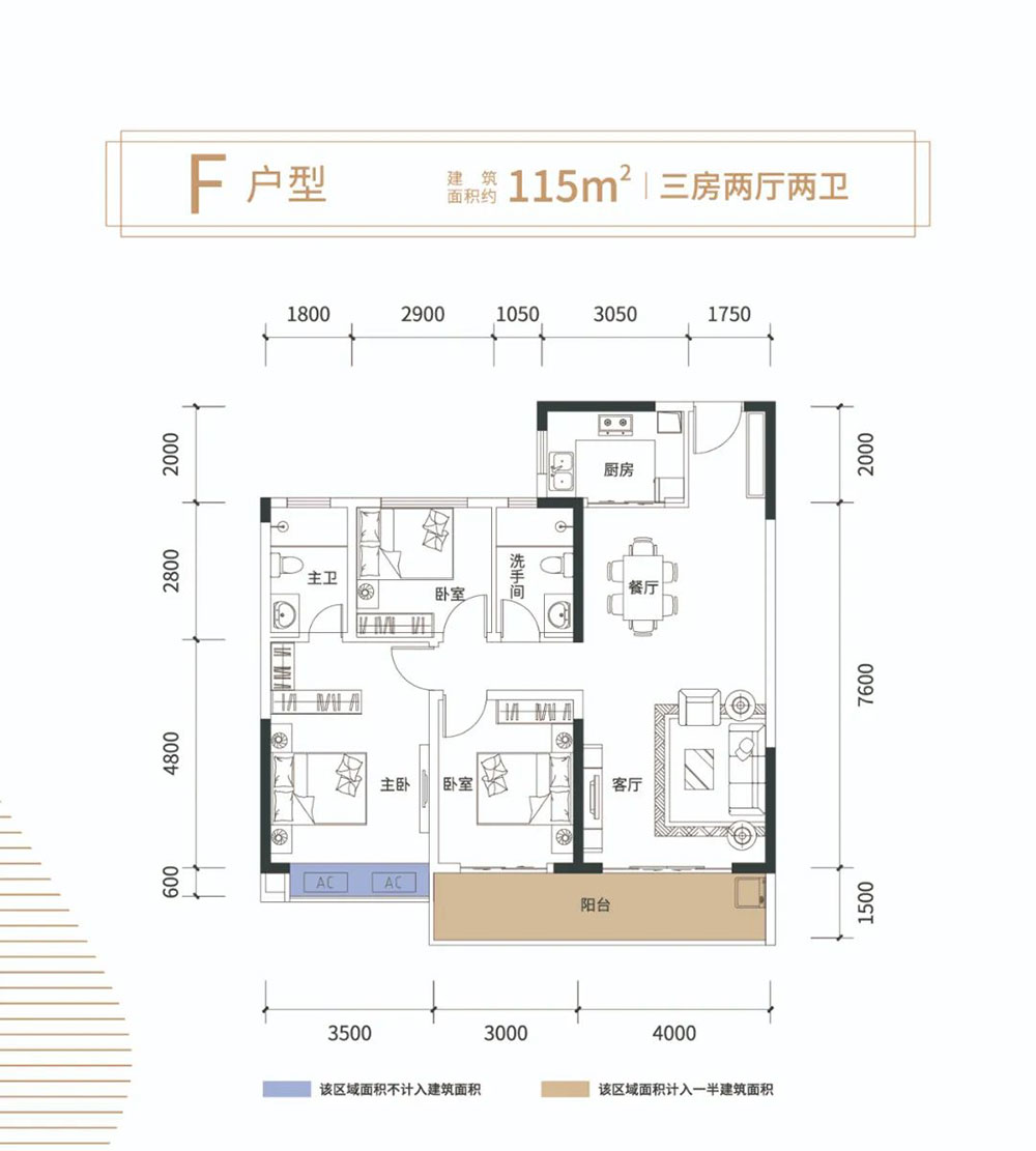 岳阳楼区宝德麓湖F户型