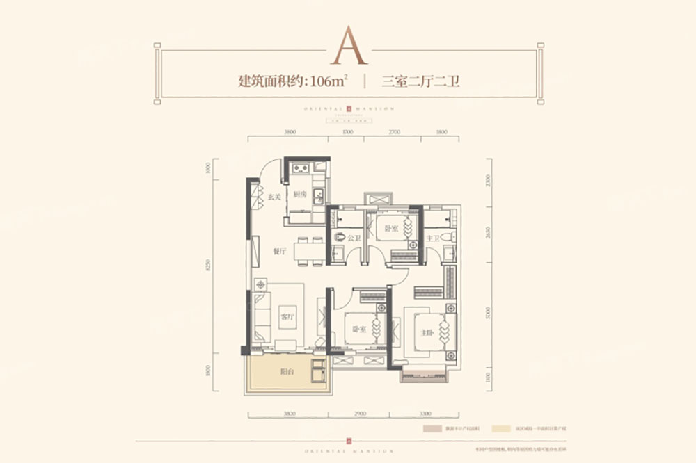 岳阳楼区保利堂悦A户型