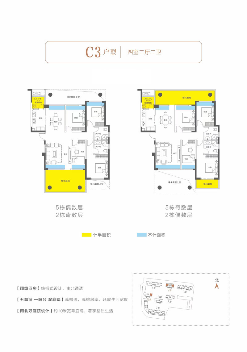 岳阳楼区天伦湖与树C3户型