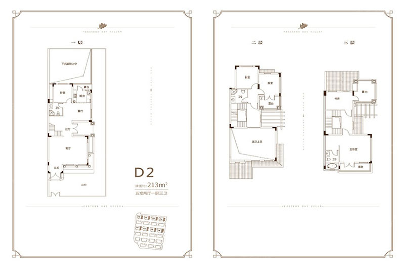 岳阳楼区宝德东堤湾1号D2户型