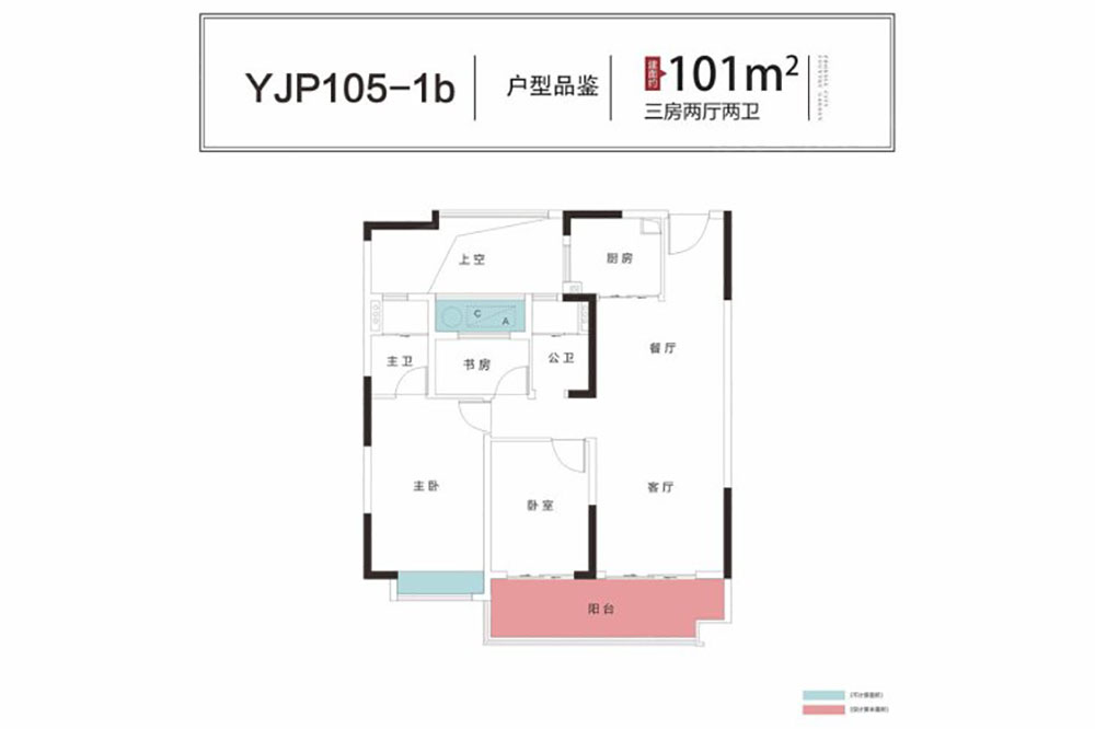 岳阳楼区碧桂园凤凰城YJP105-1b户型