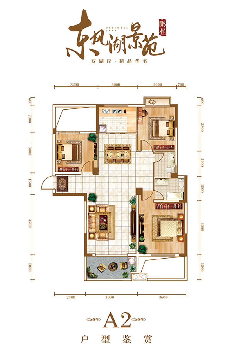 岳阳楼区东风湖景苑A2户型