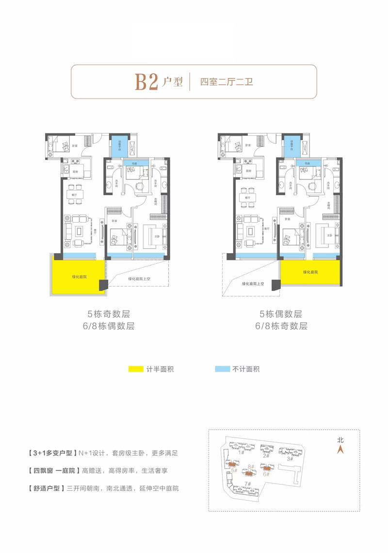 岳阳楼区天伦湖与树B2户型