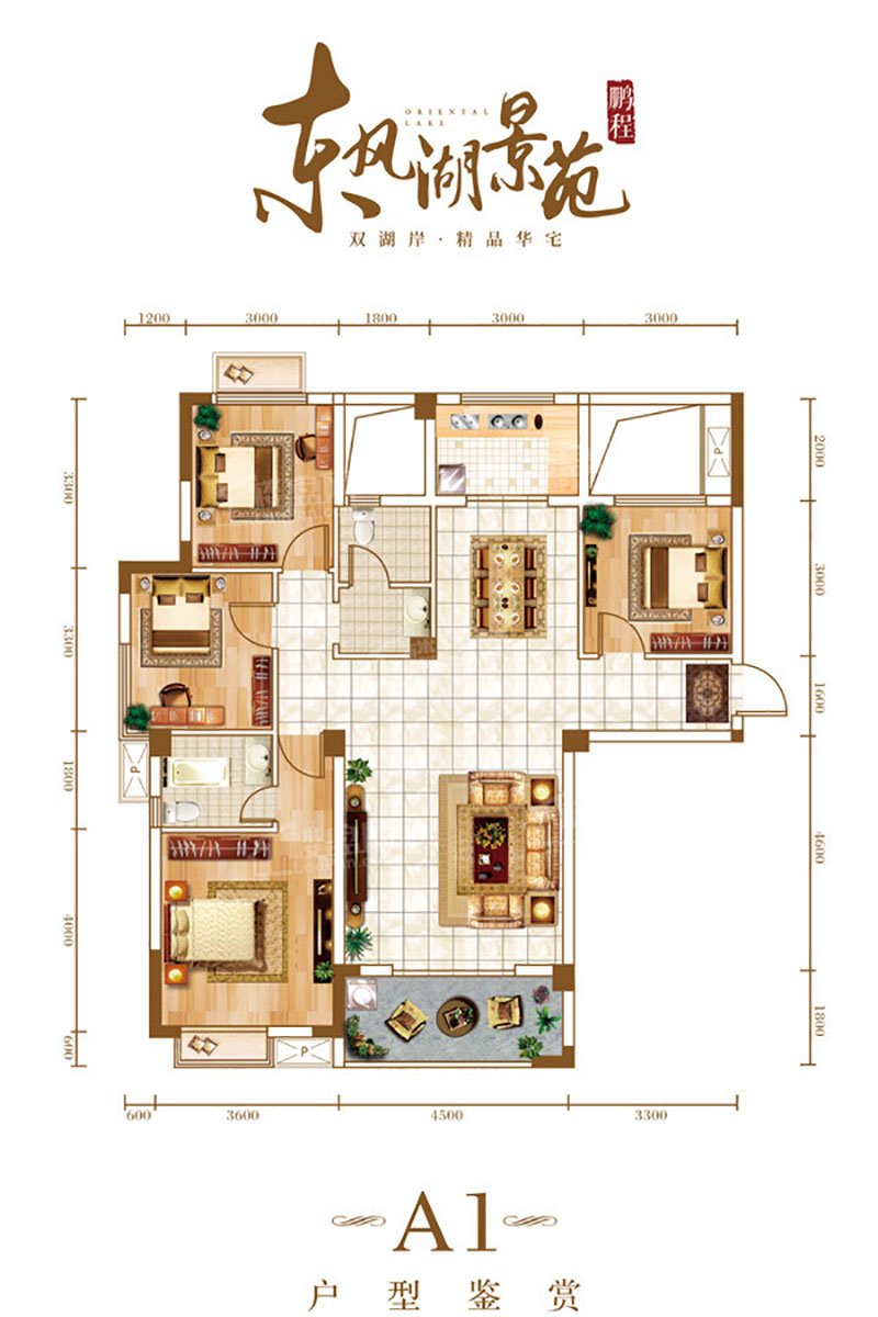 岳阳楼区东风湖景苑A1户型