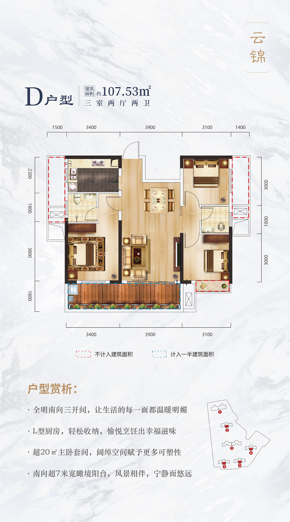 湘阴县华奕曙光里D户型