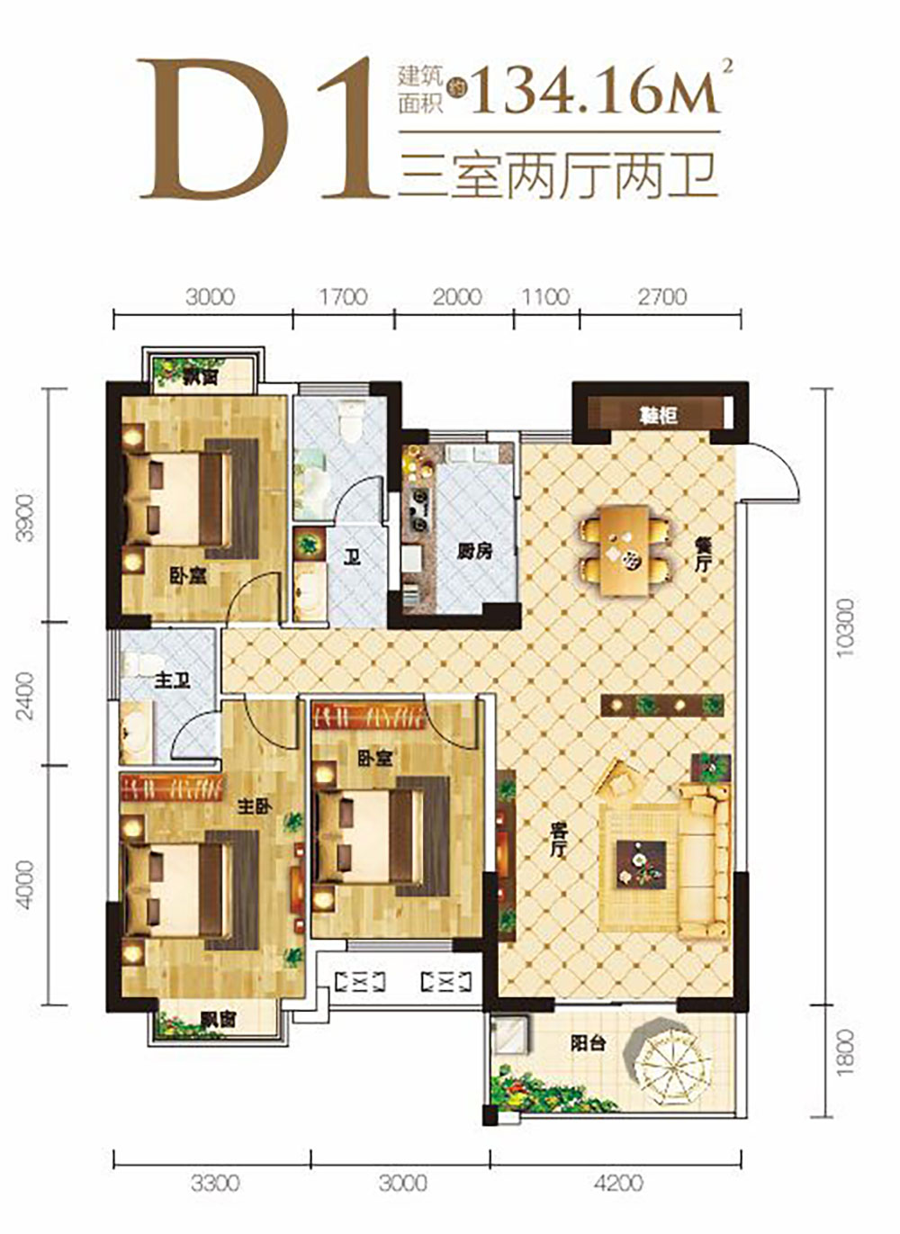 湘阴县金龙花苑D1户型