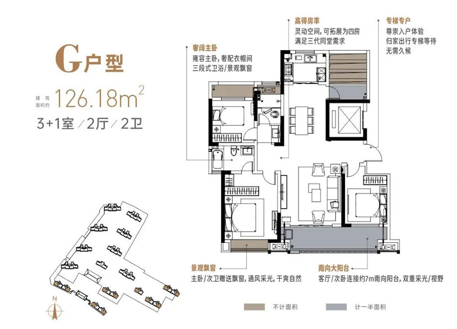 临湘市临湘中心G户型