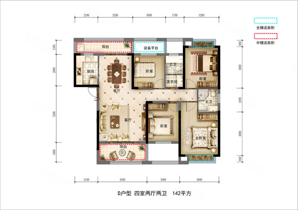汨罗市金江学府D户型