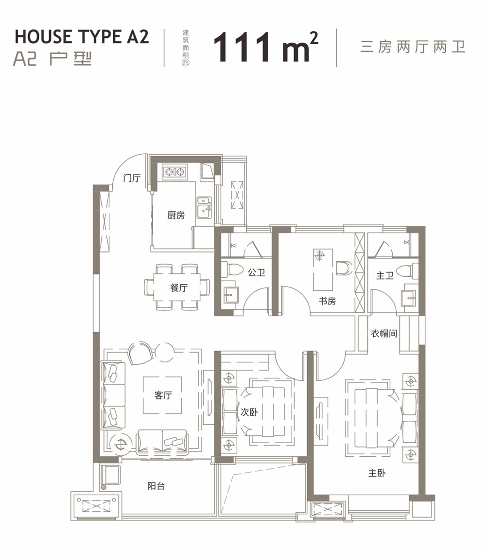 汨罗市东华滨江新城A2户型