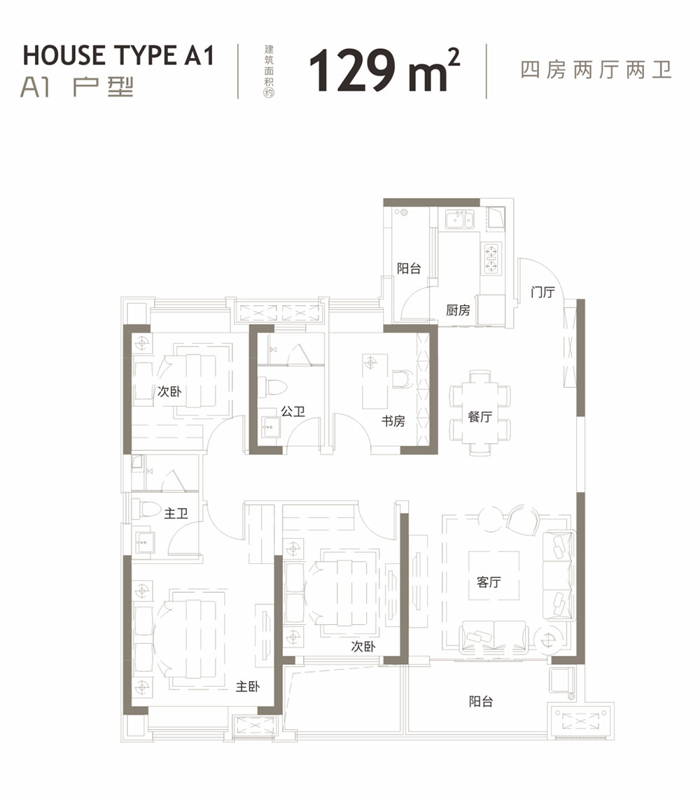 汨罗市东华滨江新城A1户型