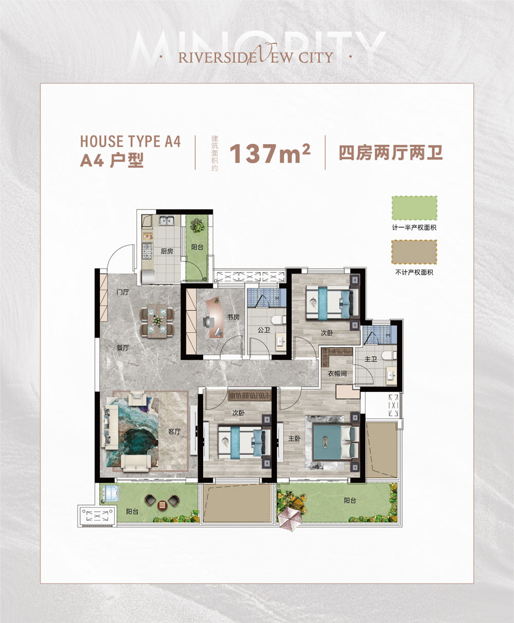 汨罗市东华滨江新城A4户型