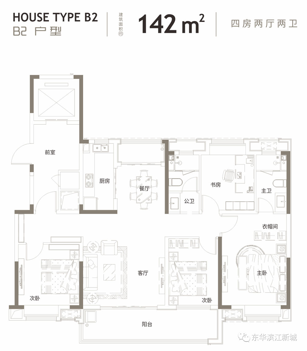汨罗市东华滨江新城B2户型