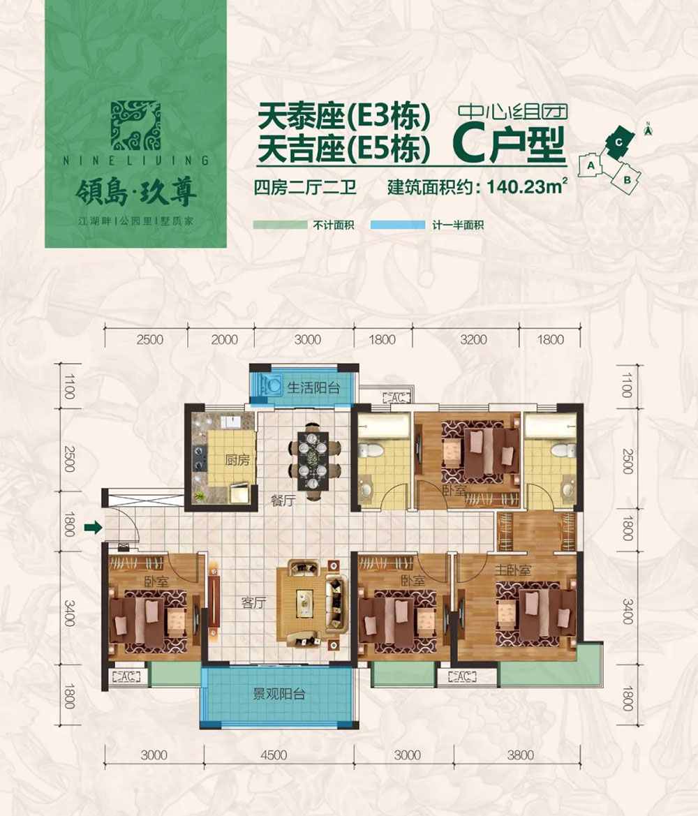 君山区领岛玖尊C户型