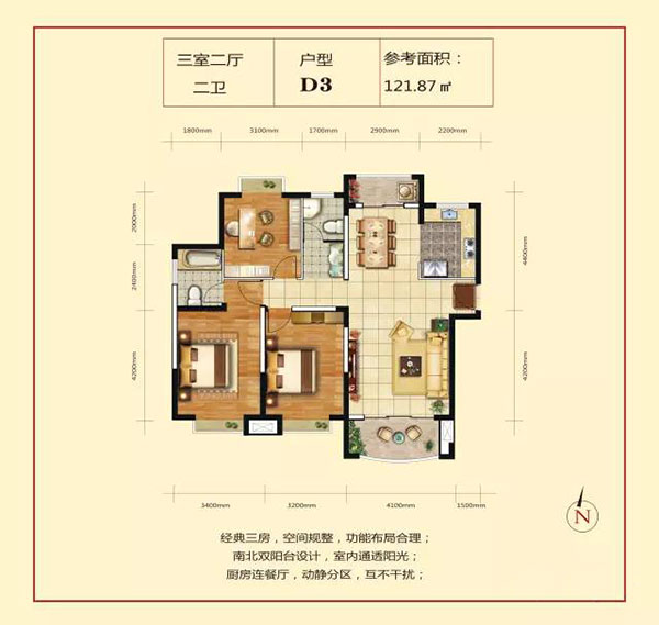 君山区君山壹号D3户型