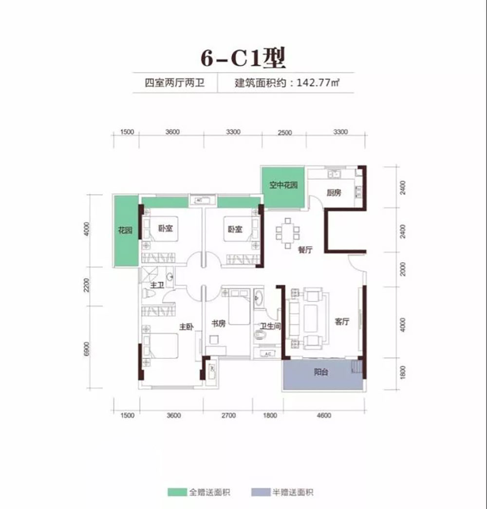 华容县山水蓉园C1户型