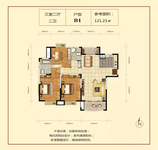 君山区君山壹号B1户型