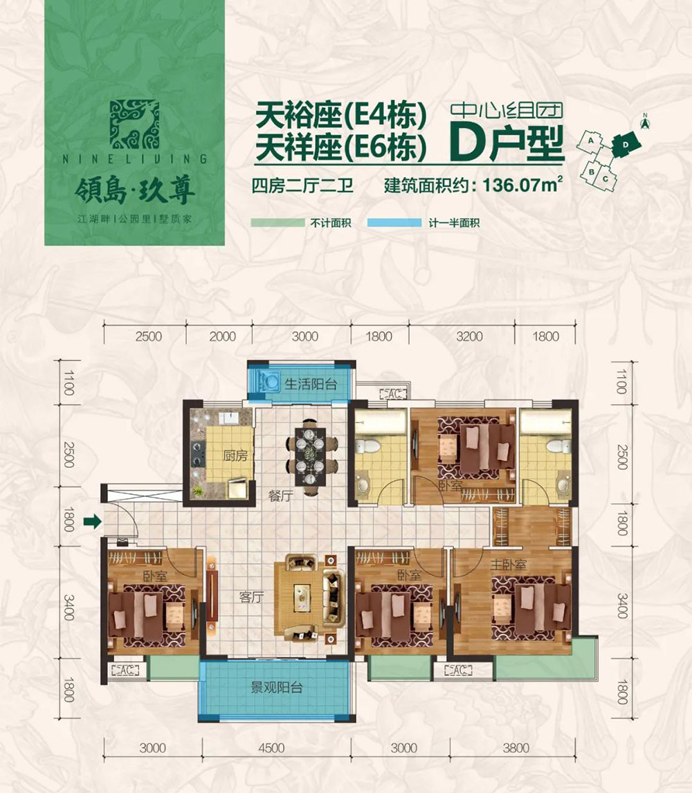 君山区领岛玖尊D户型